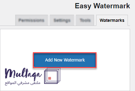 Easy Waternark add new watermark